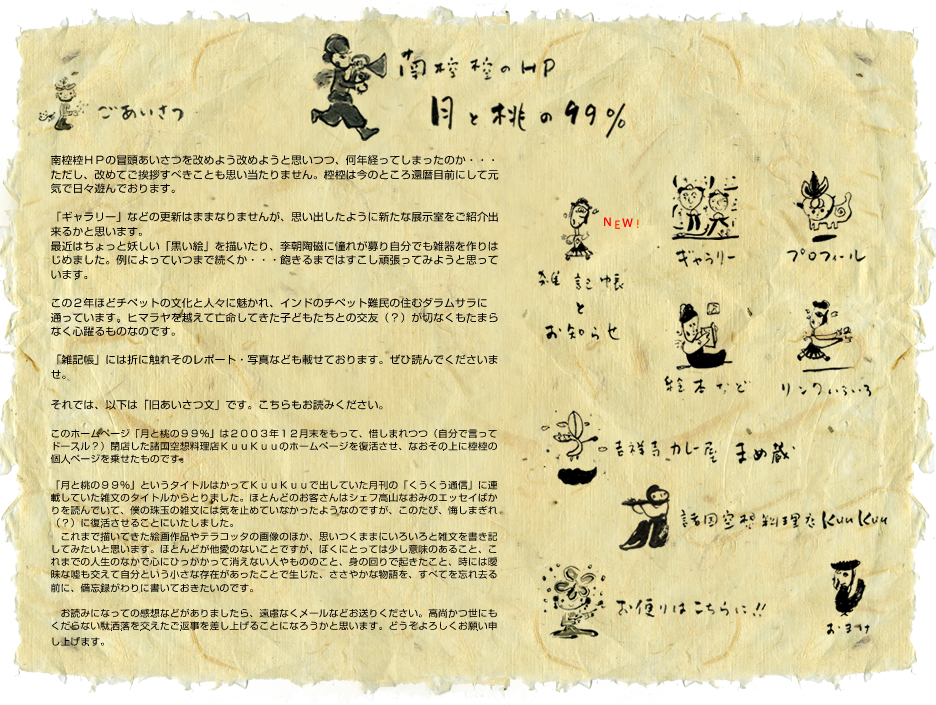 �잝�� - ���Ɠ���99%